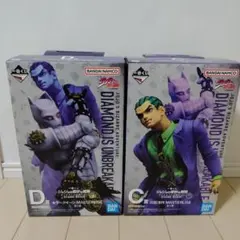 【C賞D賞2点セット】一番くじ ジョジョの奇妙な冒険