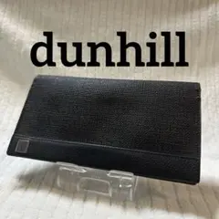 dunhill ダンヒル ディーエイト 本革長財布 札入れ レザーウォレット