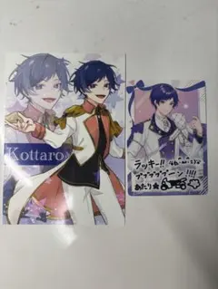 すたぽら こったろ ファミマプリント ボイシングチップス特典カード