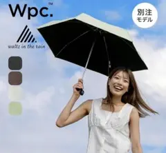 WPC 折りたたみ傘　日傘　アウトドア　ホワイト