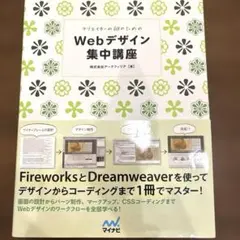 2026年最新】本 コンピュータ・ITの人気アイテム - メルカリ