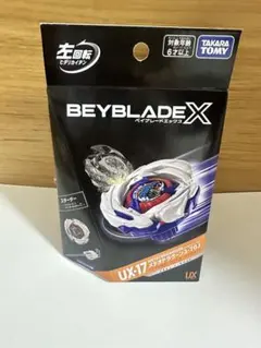 ベイブレードX UX-17 メテオドラグーン3-70J