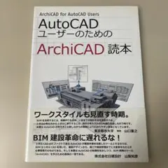 AutoLISP徹底活用ガイド (CAD press) 落合 重紀 AutoLISP徹底活用ガイド (CAD press) | 落合 重紀 |本 | 通販 | Amazon