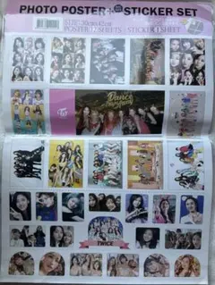 TWICE ステッカーのみ新品未開封
