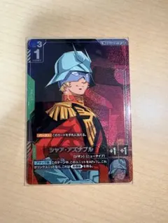 GUNDAM CARD GAME シャア・アズナブル SP - メルカリ