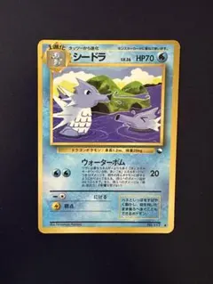 シードラ ◆ 拡張シート第3弾(緑版)