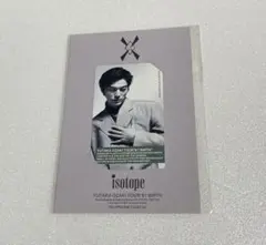 尾崎豊YutakaOzaki Tour '91Birth キーホルダー　1991 尾崎豊YutakaOzaki Tour '91Birth キーホルダー 1991 - メルカリ