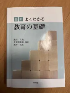 木質の構造 日本木材学会編 文永堂出版 - メルカリ
