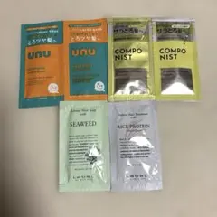 UNU 、COMPO NIST、Lebel シャンプー、トリートメントサンプル
