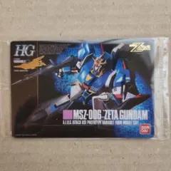 ガンプラパッケージアート　HG　ゼータガンダム　341R
