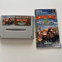 スーパードンキーコング3 謎のクレミス島 スーパーファミコン