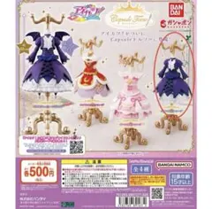 【排出版】ゴスマジックコーデ アイカツカード 藤堂ユリカ ゴスマジックコーデ排出版 - メルカリ