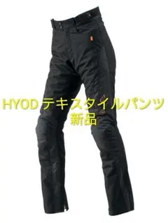 2026年最新】st-w hyodの人気アイテム - メルカリ