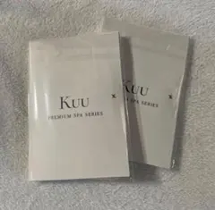 Kuu シャンプートリートメントサンプル　2セットのサムネイル