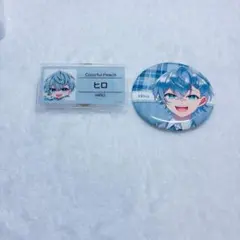 こん様 リクエスト 2点 まとめ商品