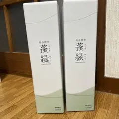 蓬緑 720ml 栄養ドリンク　未開封
