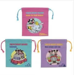 組み合わせ自由！東京ディズニーリゾート 巾着3個セット