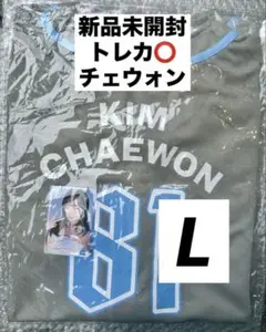 LE SSERAFIM CHAEWON チェウォン ユニフォーム ルセラフィム - メルカリ