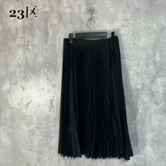 23区 プリーツスカート 38