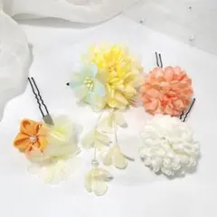 【和装に】きもの　ヘアアクセ　オレンジ　イエロー　着物　かんざし　お花