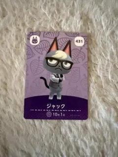2026年最新】どうぶつの森 amiibo ジャックの人気アイテム - メルカリ