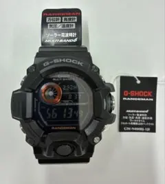 2025年最新】GW-9400の人気アイテム - メルカリ