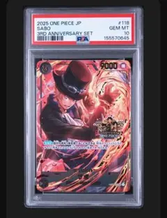 タイムセール【PSA10】サボ OP07-118 3rd アニバーサリーセット③