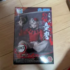 鬼滅の刃 童磨 ちょこのせプレミアムフィギュア　童磨ちょこのせ