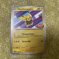 バディックシャツのピカチュウ　未開封