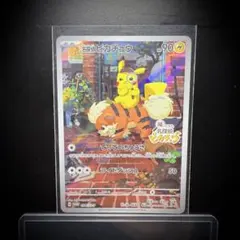 2025年最新】スカーレット プロモの人気アイテム - メルカリ