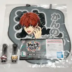 ヒプノシスマイク ヒプマイ 一番くじ おなまえクロス ラバータグ 独歩 一二三