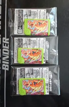 ポケモンフレンダ スペシャルタグ 新品未開封 リザードン 3枚セット メルカリ便