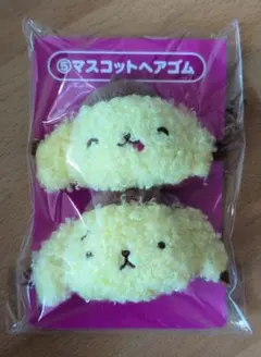 ポムポムプリン 30周年 マスコットヘアゴム サンリオ当りくじ