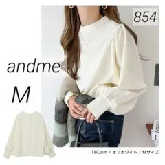 アンドミー Tシャツ