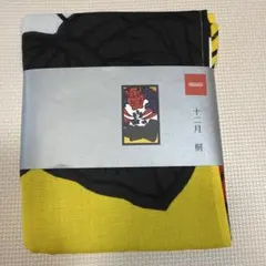 2026年最新】任天堂ミュージアム タオルの人気アイテム - メルカリ