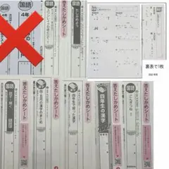 小3 小4 テスト　確認テスト