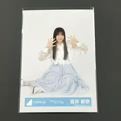 STU48 坂崎愛 生写真 2026.6 - メルカリ