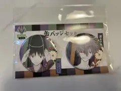 碇シンジ 渚カヲル エヴァフェス 歌舞伎 缶バッジ