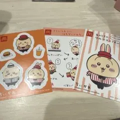 マクドナルド ハッピーセットコラボ　ちいかわ