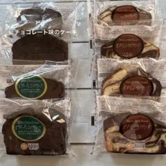 北海道 栗山製菓 チョコロール マーブル 8個 - メルカリ
