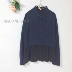 032【美品】スピックアンドスパン 長袖シャツ ブラウス 異素材切替 ペプラムのサムネイル