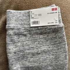 新品未使用　ユニクロ　リブレギンスパンツ　S
