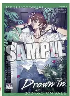 うたプリ カルナイ 寿 嶺二 ソロアルバム CD 特典 B2ポスター - メルカリ