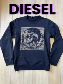 希少 DIESEL ブレイブマン スウェット モヒカン アイコン ブラック