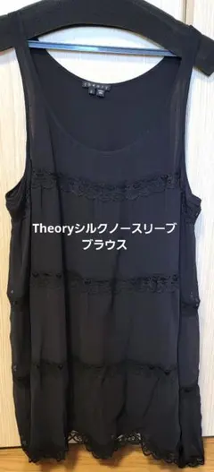 eri様 リクエスト 2点 まとめ商品