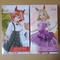未開封　ウマ娘アストンマーチャン & ナリタトップロード ２体セット