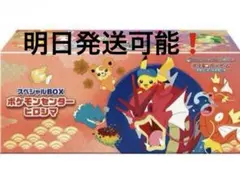 ポケモンカード　スカーレット＆バイオレット スペシャルBOX ヒロシマ