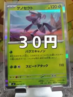 Item thumbnail for item ce09bbb4-a086-493b-b49b-b63d7b0d9afb