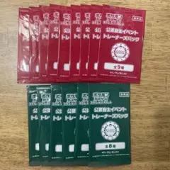 ポケモンカード　オーガナイザープロモパック　15パックまとめ売り