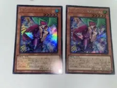 遊戯王 ハーピィレディ 華麗なる分身 シークレット